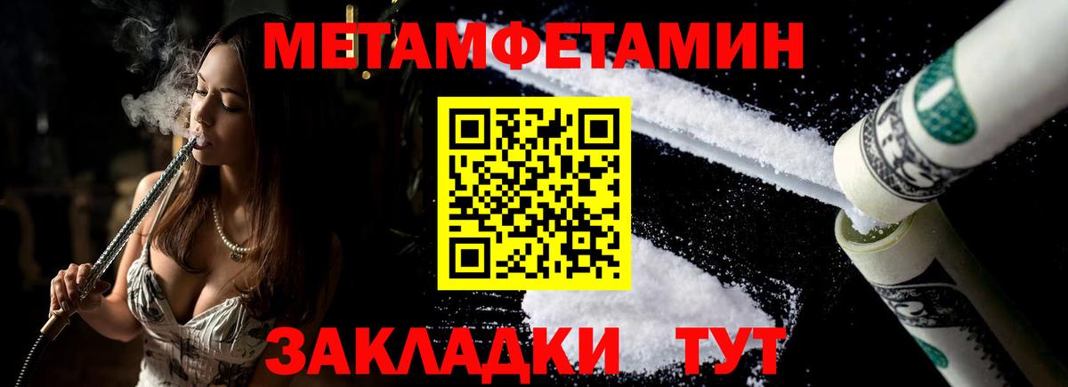 АМФЕТАМИН Premium  Amphetamine  darknet наркотические препараты  Можга  Вход с VPN  Амфетамин 
