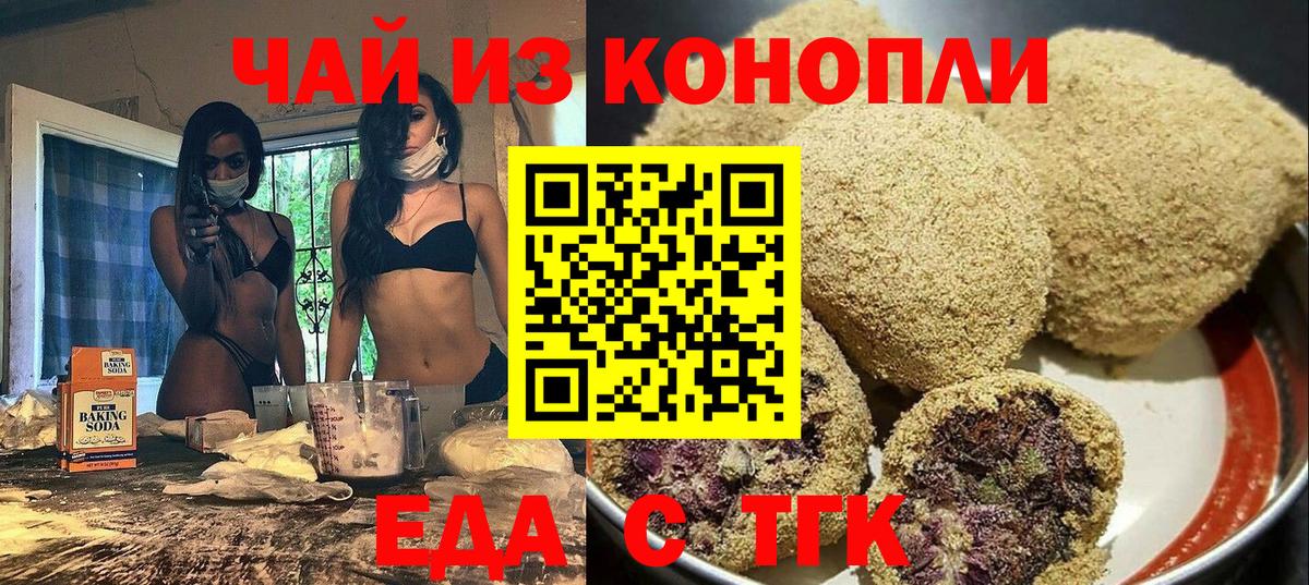 COCAIN  ГАШИШ  Можга  APVP СОЛЬ кристаллы  МЕФ   Вход с VPN  Конопля  АМФ кристаллы 