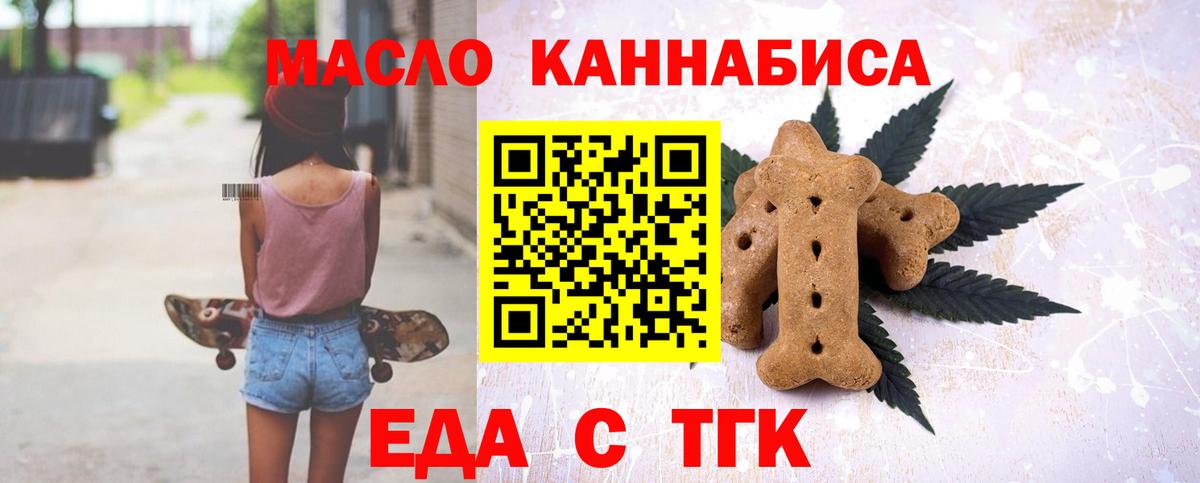 Кодеин Можга