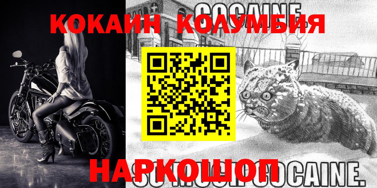 COCAIN Эквадор Можга