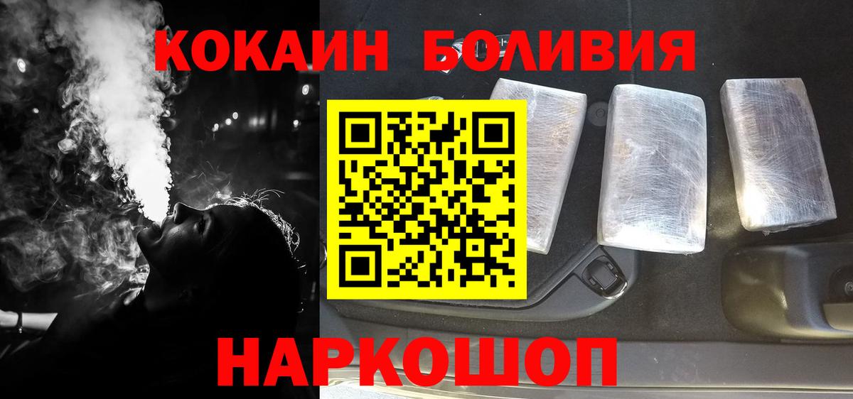 Можга  Кокаин Columbia  Вход с VPN 