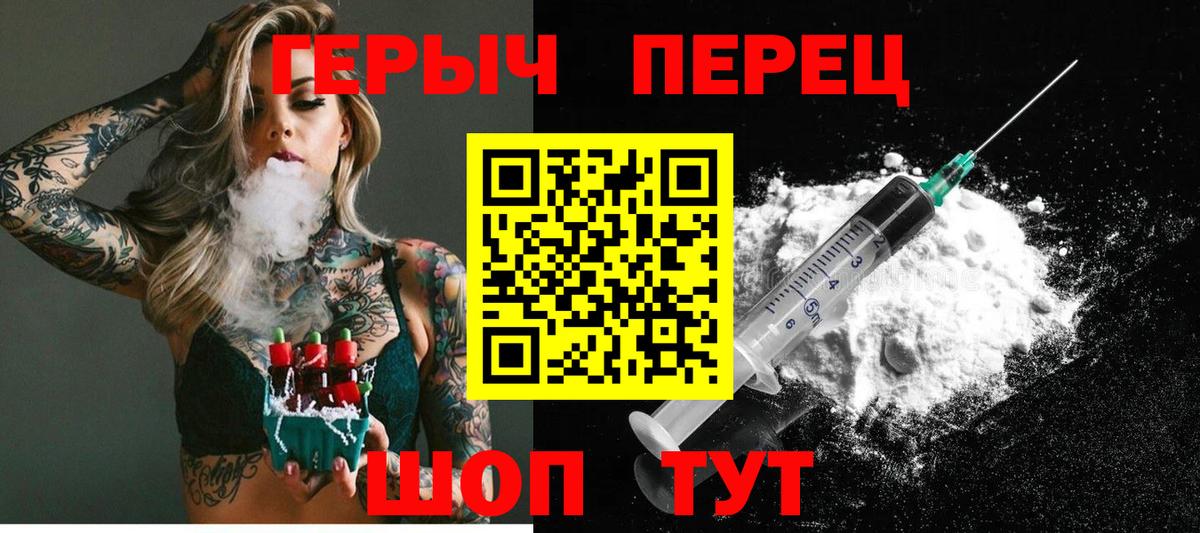 Можга  ГЕРОИН афганец  Вход с VPN 