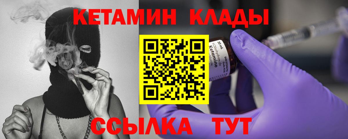 мега зеркало  Вход с VPN  Можга  Кетамин ketamine 