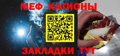 кокаин премиум Славгород