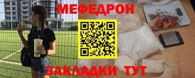 прущие крисы Славянск-на-Кубани