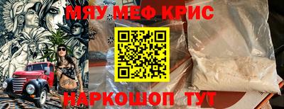 кокаин премиум Славгород
