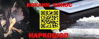 ПСИЛОЦИБИНОВЫЕ ГРИБЫ Сланцы