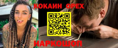 прущие крисы Славянск-на-Кубани