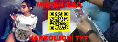 кокаин премиум Славгород