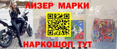 ПСИЛОЦИБИНОВЫЕ ГРИБЫ Сланцы