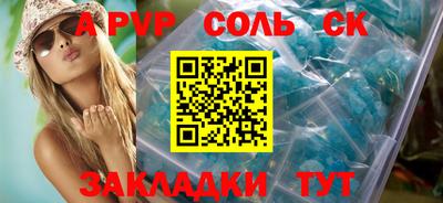 ПСИЛОЦИБИНОВЫЕ ГРИБЫ Сланцы