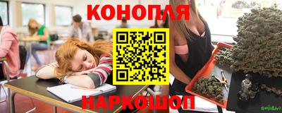 кокаин премиум Славгород
