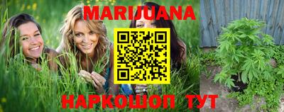 ПСИЛОЦИБИНОВЫЕ ГРИБЫ Сланцы