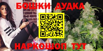 кокаин премиум Славгород