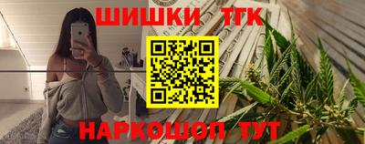 прущие крисы Славянск-на-Кубани