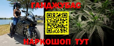кокаин премиум Славгород