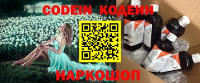 кокаин премиум Славгород