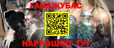 прущие крисы Славянск-на-Кубани