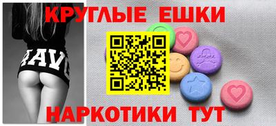 кокаин премиум Славгород