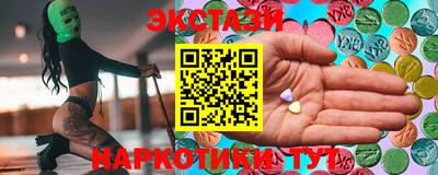 прущие крисы Славянск-на-Кубани