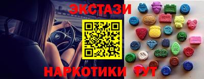 кокаин премиум Славгород
