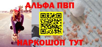 кокаин премиум Славгород