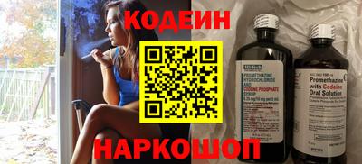 прущие крисы Славянск-на-Кубани