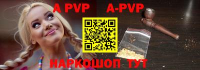 кокаин премиум Славгород