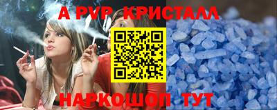 кокаин премиум Славгород