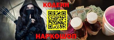 кокаин премиум Славгород