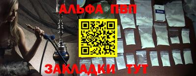 ПСИЛОЦИБИНОВЫЕ ГРИБЫ Сланцы
