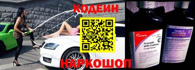 прущие крисы Славянск-на-Кубани