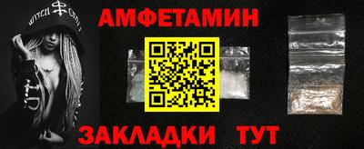 ПСИЛОЦИБИНОВЫЕ ГРИБЫ Сланцы