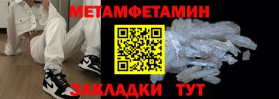 прущие крисы Славянск-на-Кубани