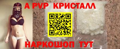 ПСИЛОЦИБИНОВЫЕ ГРИБЫ Сланцы