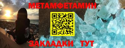 ПСИЛОЦИБИНОВЫЕ ГРИБЫ Сланцы
