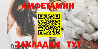 прущие крисы Славянск-на-Кубани