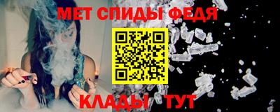 прущие крисы Славянск-на-Кубани