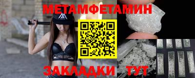 кокаин премиум Славгород