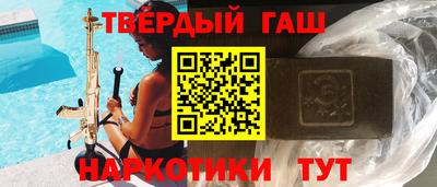 кокаин премиум Славгород