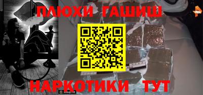 ПСИЛОЦИБИНОВЫЕ ГРИБЫ Сланцы