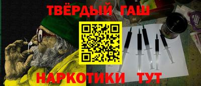 прущие крисы Славянск-на-Кубани