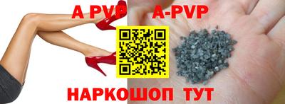 кокаин премиум Славгород