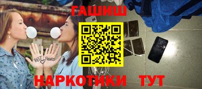 ПСИЛОЦИБИНОВЫЕ ГРИБЫ Сланцы