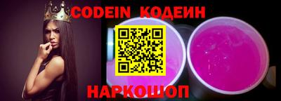 ПСИЛОЦИБИНОВЫЕ ГРИБЫ Сланцы