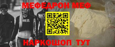 прущие крисы Славянск-на-Кубани