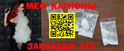 кокаин премиум Славгород