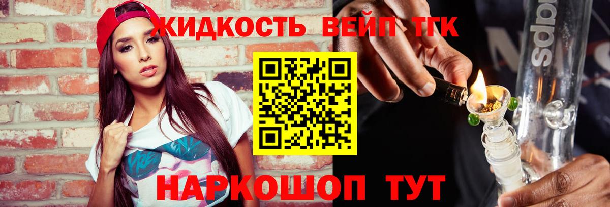 где купить наркотик  Вход с VPN  Можга  ТГК Wax 